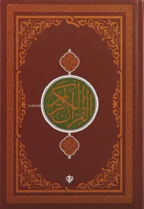 Kuranı Kerim Kahverengi Orta Boy Renkli Bilgisayar Hattı Ali El Kari İmlası