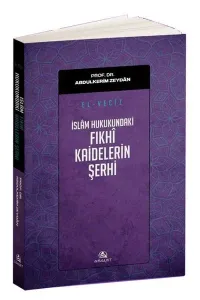 El Veciz İslam Hukukundaki Fıkhi Kaidelerin Şerhi