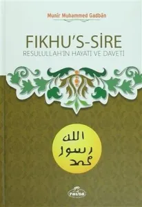 Muhtasar Fıkhu's-Sîre; Resulullah'ın Hayatı ve Daveti