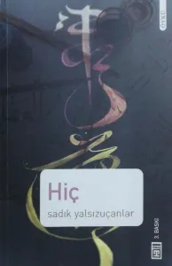 Hiç