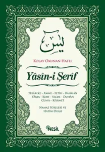 Yâsîn-i Şerîf