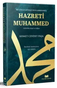 İki Cihan Güneşi Peygamberimiz Hazreti Muhammed