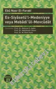 Es-Siyasetü'l-Medeniyye veya Mebadi ül-Mevcudat -
