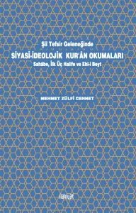 Şiî Tefsir Geleneğinde Siyasi-İdeolojik Kur'ân Okumaları