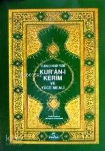 Kur'an-ı Kerim ve Yüce Meali (hafız Boy, Metinsiz, Şamua)