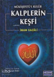 Kalplerin Keşfi (Şamuha)