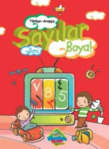 Sayılar (Beni Boya Dizisi)