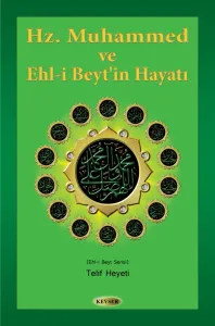 Hz. Muhammed (s.a.a) ve Ehl-i Beyt'in Hayatı (Karton Kapak)
