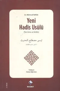 Yeni Hadis Usulü; Teysiru Mustalahi'l- Hadis