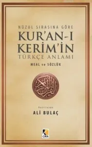 MEAL NÜZUL SIRALI HAFIZ BOY 2. HAMUR