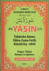 41 Yasin Arapça Türkçe Okunuşlu ve Açıklamalı Cami Boy