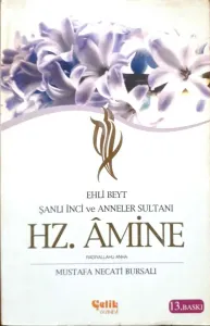 Hz.Amine