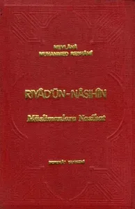 Riyad'ün Nasihin Tercemesi Müslümanlara Nasihat