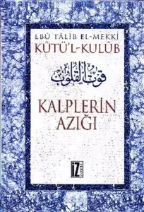 Kütül Kulub (4 Cilt)