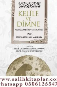 Kelile ve Dimne (Arapça Metin ve Tercüme) كليلة و دمنه