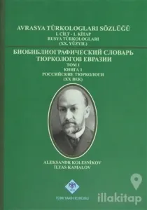 Avrasya Türkologları Sözlüğü 1. Cilt - 1. Kitap Rusya Türkologları (20.Yüzyıl) (Ciltli)