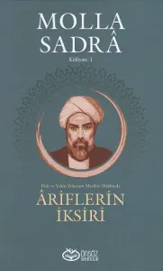 Âriflerin İksiri
