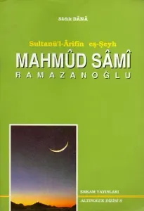 Sultanü'l Arifin Eş-Şeyh