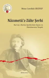 Nazımetü'z - Zühr Şerhi;Kur'an-ı Kerim Ayetlerinin Sayısı ve Fasılalarının Tespiti