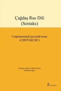 Çağdaş Rus Dili: Sentaks