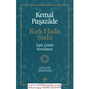 Kırk Hadis Şerhi