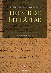 Ulumu'l Kur'an Özelinde Tefsirde İhtilaflar