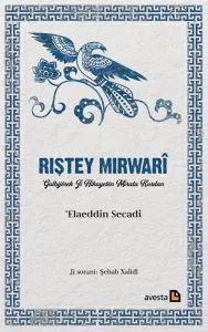 RIŞTEY MIRWARÎ