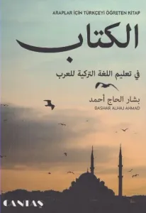 Araplar İçin Türkçeyi Öğreten Kitap