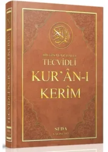 Orta Boy Tecvitli  Kur'an-ı Kerim (4 Renk) (KOD 023)