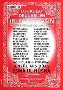 Yasin (İri Yazılı-Rahle Boy-Kod:f012)