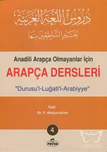 Arapça Dersleri, Durusu'l-Luğati'l-Arabiyye 4