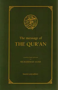 The Massage Of The Qur'an
