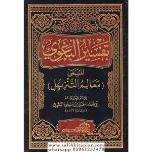 Tefsirül Begavi Mealimüt Tenzil 4 Kitap - تفسير البغوي المسمى معالم التنزيل