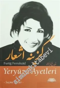Yeryüzü Ayetleri -         2015