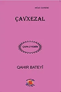 ÇAVXEZAL