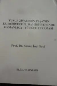 Yusuf Ziyaeddin Paşa'nın El-Hediyyetü'l Hamidiyye'sinde Osmanlıca - Türkçe Taraması