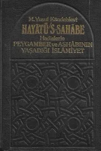 Hayatü's Sahabe Hadislerle Peygamber ve Ashabının Yaşadığı İslamiyet - 1-2-3-4 Cilt Takım Kitap - Ciltli Kitap