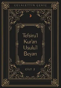 Tefsiru’l Kur’an Usulu’l Beyan - 2. Cilt