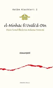 El - Minhac fî Usûli'd - Dîn;Dinin Temel İlkelerini Anlama Yöntemi