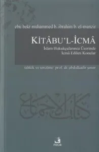 Kitabu'l İcma