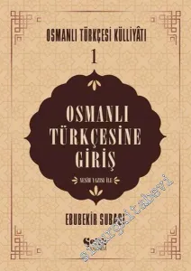 Osmanlı Türkçesine Giriş: Osmanlı Türkçesi Külliyatı 1 - Nesih Yazısı ile -         2016