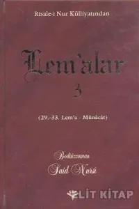 Lem’alar 3