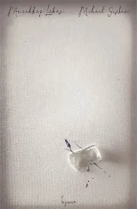Mürekkep Lekesi