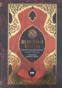 Kur'an-ı Kerim Renkli Kelime Meali (Cami Boy-Günümüz Türkçesiyle) (Brd)