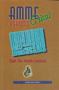 Amme Cüzü Yorumu