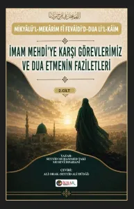 C.2 - İmam Mehdi'ye Karşı Görevlerimiz ve Dua Etmenin Faziletleri