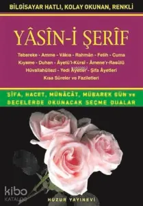 Yasin-i Şerif (Kod:008) (Orta Boy, Şamua); Türkçe Okunuşlu, Bilgisayar Hatlı