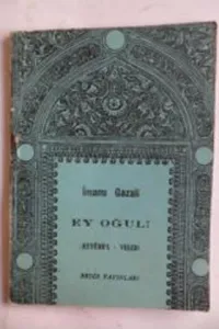 Ey Oğul
