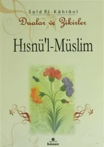 Hısnü'l-Müslim - Dualar ve Zikirler