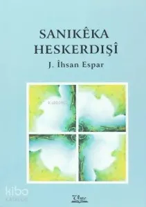 Sanikêka Heskerdişî